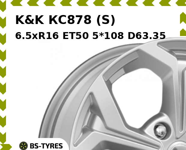 

Колесный диск K&K, КС878 (S) 6.5xR16 ET50 5*108 D63.35