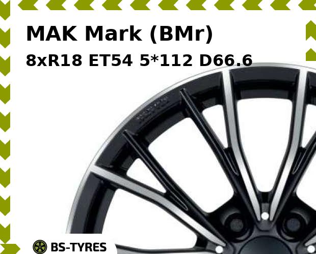 

Колесный диск MAK, Mark (BMr) 8xR18 ET54 5*112 D66.6