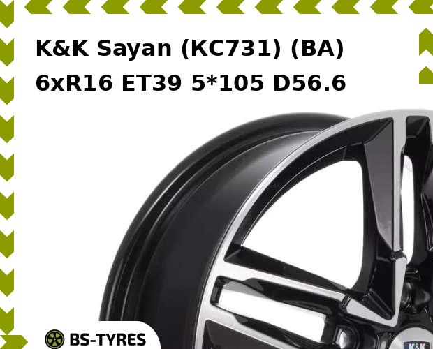 

Колесный диск K&K, Sayan (КС731) (BA) 6xR16 ET39 5*105 D56.6