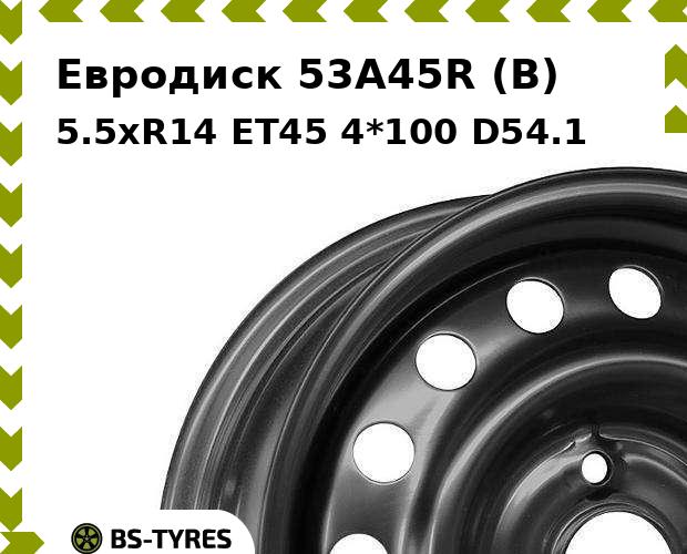 

Колесный диск Евродиск, 53A45R (B) 5.5xR14 ET45 4*100 D54.1