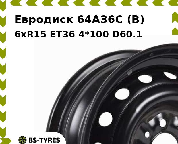 

Колесный диск Евродиск, 64A36C (B) 6xR15 ET36 4*100 D60.1