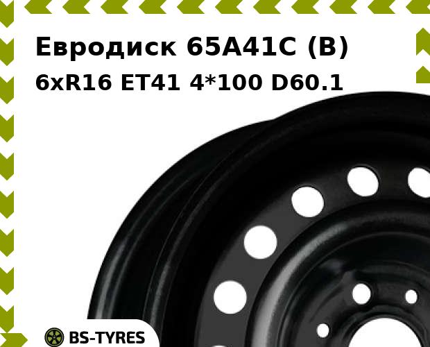 

Колесный диск Евродиск, 65A41C (B) 6xR16 ET41 4*100 D60.1