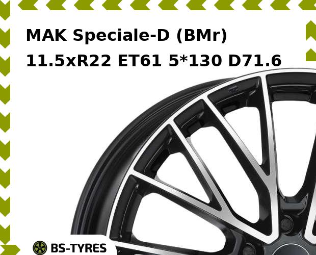 

Колесный диск MAK, Speciale-D (BMr) 11.5xR22 ET61 5*130 D71.6