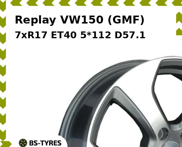 

Колесный диск Replay, VW150 (GMF) 7xR17 ET40 5*112 D57.1