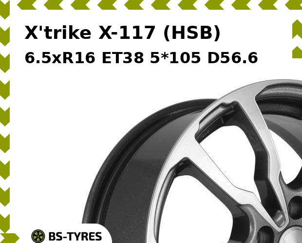 

Колесный диск X'trike, X-117 (HSB) 6.5xR16 ET38 5*105 D56.6