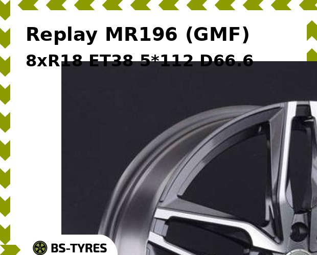 

Колесный диск Replay, MR196 (GMF) 8xR18 ET38 5*112 D66.6