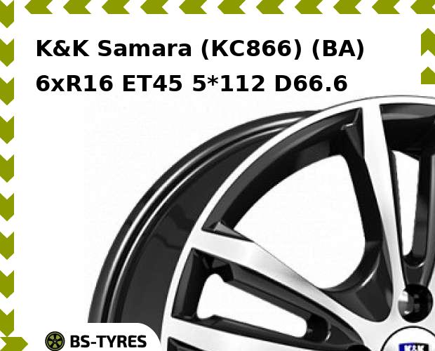 

Колесный диск K&K, Samara (КС866) (BA) 6xR16 ET45 5*112 D66.6