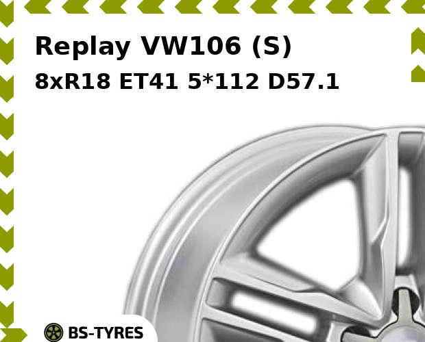 

Колесный диск Replay, VW106 (S) 8xR18 ET41 5*112 D57.1