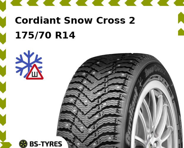 

Зимние шины Cordiant, Snow Cross 2 175/70 R14 88T