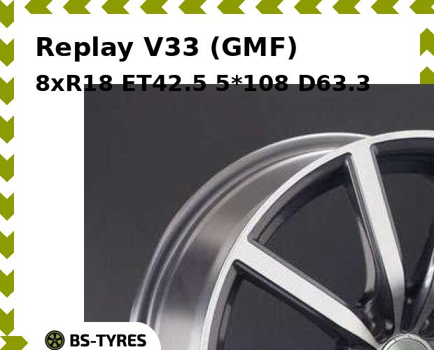 

Колесный диск Replay, V33 (GMF) 8xR18 ET42.5 5*108 D63.3