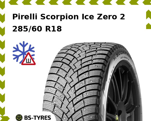

Зимние шины Pirelli, Scorpion Ice Zero 2 285/60 R18 116T