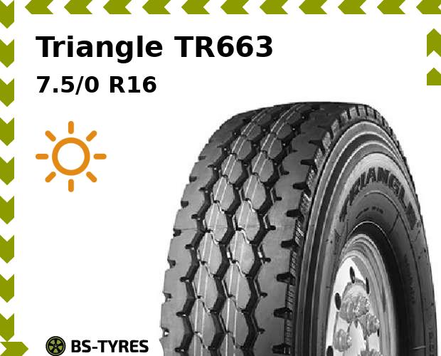 

Грузовые шины Triangle, TR663 7.5/0 R16C 122/118L