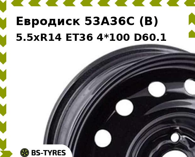 

Колесный диск Евродиск, 53A36C (B) 5.5xR14 ET36 4*100 D60.1