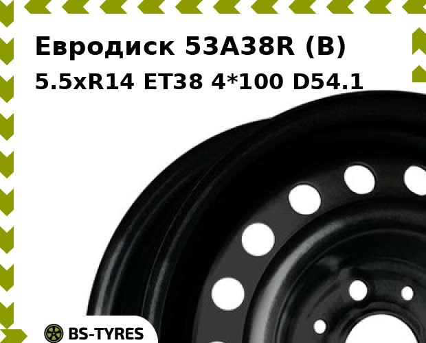

Колесный диск Евродиск, 53A38R (B) 5.5xR14 ET38 4*100 D54.1