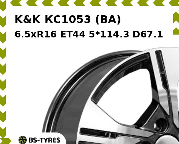 

Колесный диск K&K, КС1053 (BA) 6.5xR16 ET44 5*114.3 D67.1