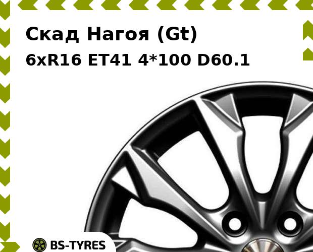 

Колесный диск Скад, Нагоя (Gt) 6xR16 ET41 4*100 D60.1