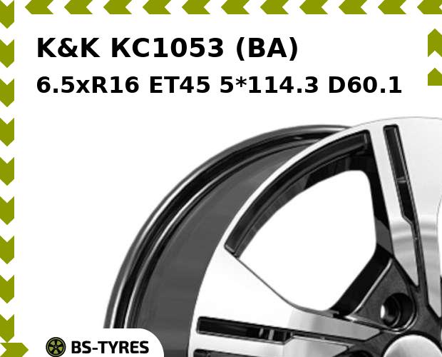 

Колесный диск K&K, КС1053 (BA) 6.5xR16 ET45 5*114.3 D60.1