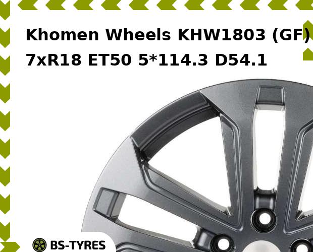 

Колесный диск Khomen Wheels, KHW1803 (GF) 7xR18 ET50 5*114.3 D54.1