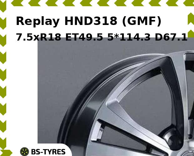 

Колесный диск Replay, HND318 (GMF) 7.5xR18 ET49.5 5*114.3 D67.1