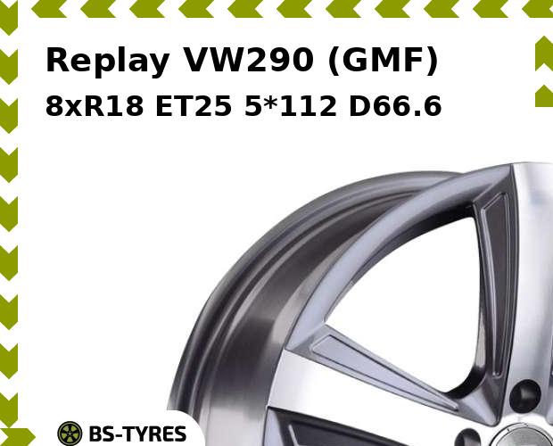 

Колесный диск Replay, VW290 (GMF) 8xR18 ET25 5*112 D66.6