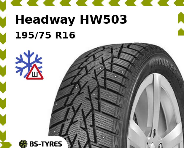 

Зимние шины Headway, HW503 195/75 R16C 96/93Q