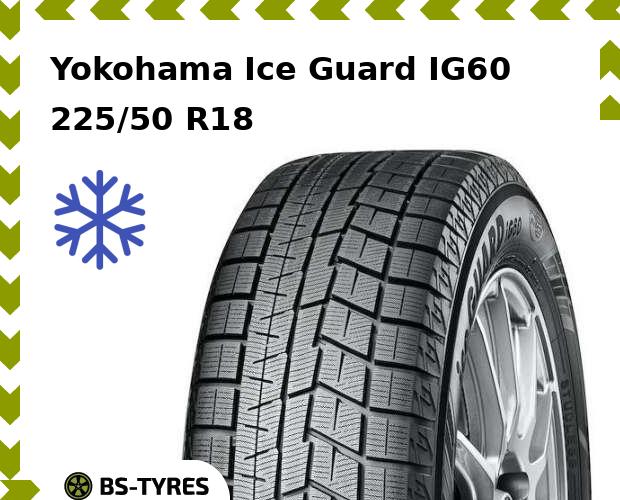 

Зимние шины Yokohama, Ice Guard IG60 RunFlat 225/50 R18 95Q