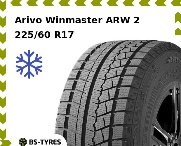 

Зимние шины Arivo, Winmaster ARW 2 225/60 R17 99H