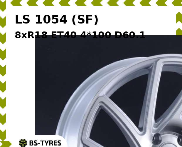 

Колесный диск LS, 1054 (SF) 8xR18 ET40 4*100 D60.1