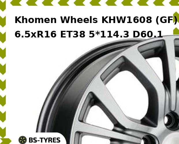 

Колесный диск Khomen Wheels, KHW1608 (GF) 6.5xR16 ET38 5*114.3 D60.1