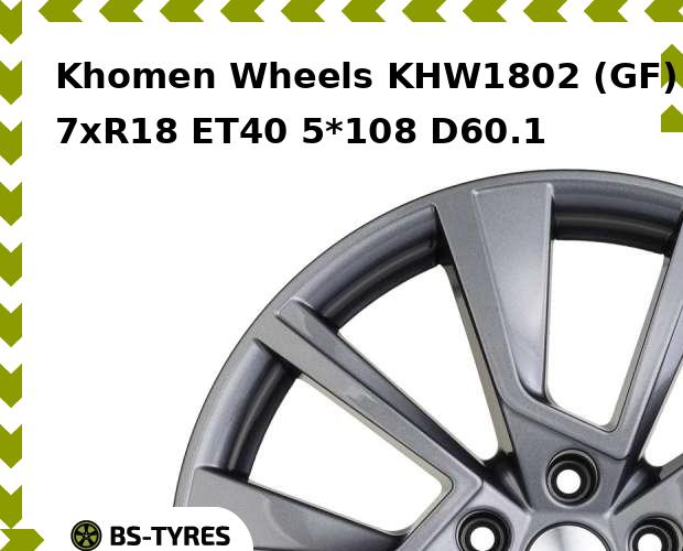 

Колесный диск Khomen Wheels, KHW1802 (GF) 7xR18 ET40 5*108 D60.1