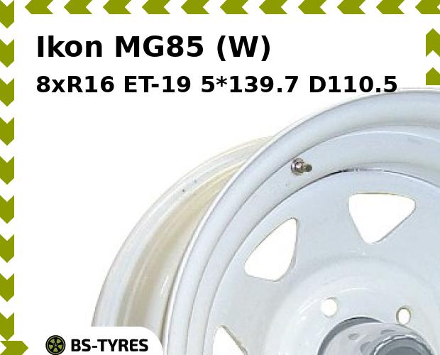 

Колесный диск Ikon, MG85 (W) 8xR16 ET-19 5*139.7 D110.5