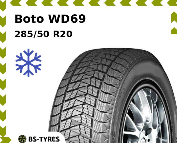 

Зимние шины Boto, WD69 285/50 R20 112S