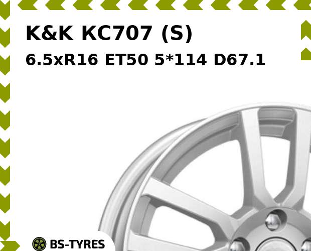 

Колесный диск K&K, КС707 (S) 6.5xR16 ET50 5*114 D67.1