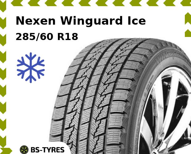 

Зимние шины Nexen, Winguard Ice 285/60 R18 116Q