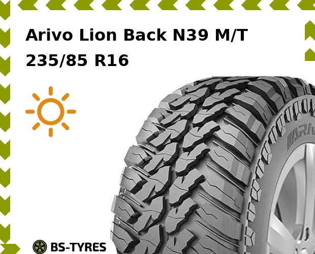 

Летние шины Arivo, Lion Back N39 M/T 235/85 R16 120/116Q