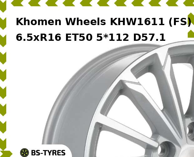 

Колесный диск Khomen Wheels, KHW1611 (FS) 6.5xR16 ET50 5*112 D57.1