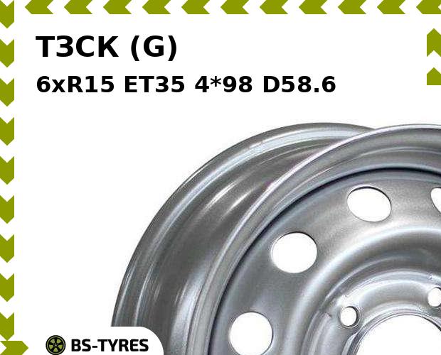 

Колесный диск ТЗСК, (G) 6xR15 ET35 4*98 D58.6