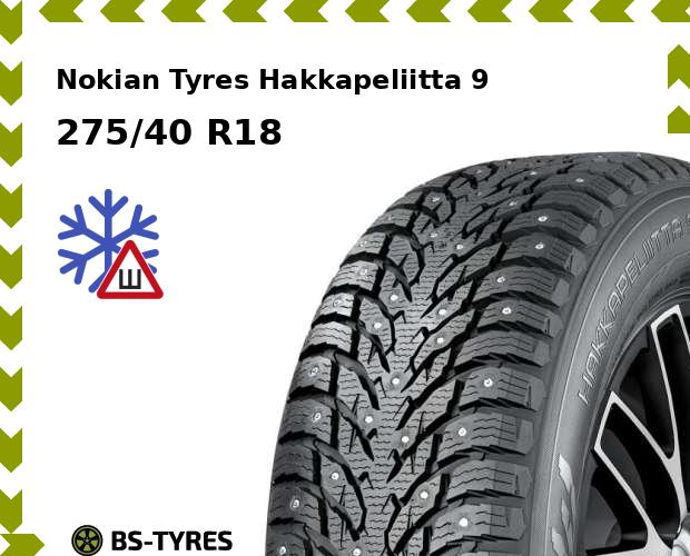 

Зимние шины Nokian Tyres, Hakkapeliitta 9 275/40 R18 103T