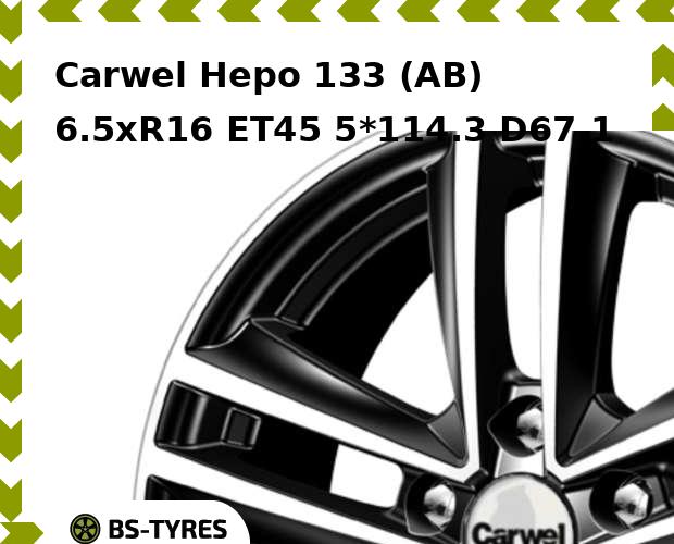 

Колесный диск Carwel, Неро 133 (AB) 6.5xR16 ET45 5*114.3 D67.1