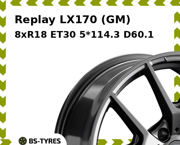 

Колесный диск Replay, LX170 (GM) 8xR18 ET30 5*114.3 D60.1