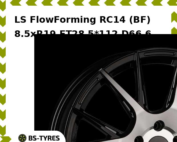 

Колесный диск LS, FlowForming RC14 (BF) 8.5xR19 ET28 5*112 D66.6