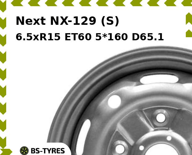 

Колесный диск Next, NX-129 (S) 6.5xR15 ET60 5*160 D65.1