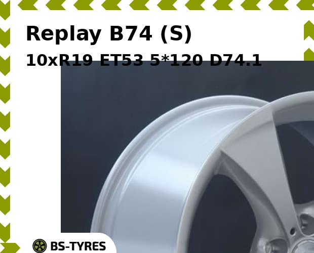 

Колесный диск Replay, B74 (S) 10xR19 ET53 5*120 D74.1