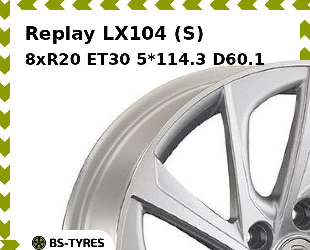 

Колесный диск Replay, LX104 (S) 8xR20 ET30 5*114.3 D60.1