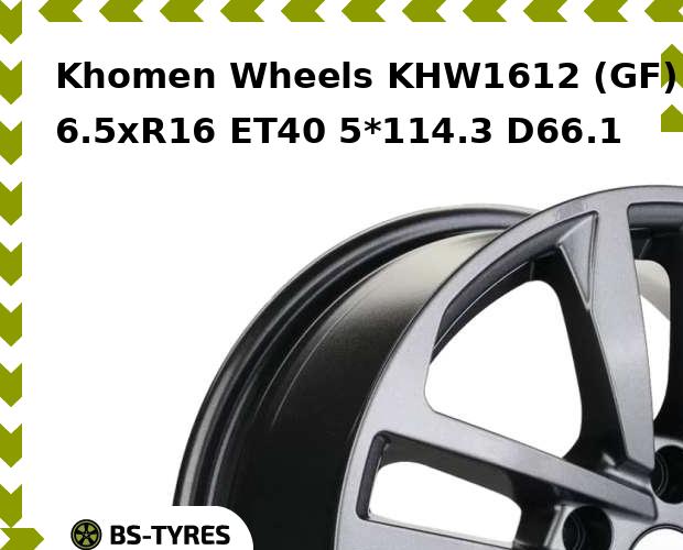 

Колесный диск Khomen Wheels, KHW1612 (GF) 6.5xR16 ET40 5*114.3 D66.1