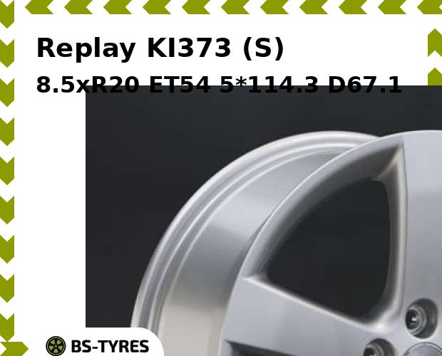 

Колесный диск Replay, KI373 (S) 8.5xR20 ET54 5*114.3 D67.1