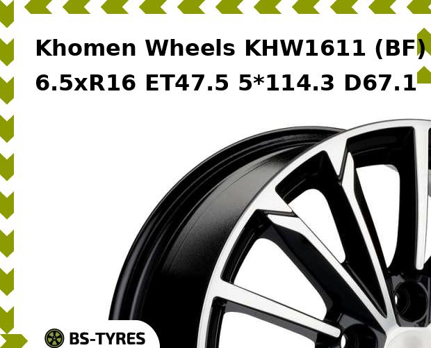 

Колесный диск Khomen Wheels, KHW1611 (BF) 6.5xR16 ET47.5 5*114.3 D67.1