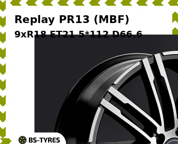 

Колесный диск Replay, PR13 (MBF) 9xR18 ET21 5*112 D66.6