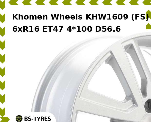 

Колесный диск Khomen Wheels, KHW1609 (FS) 6xR16 ET47 4*100 D56.6