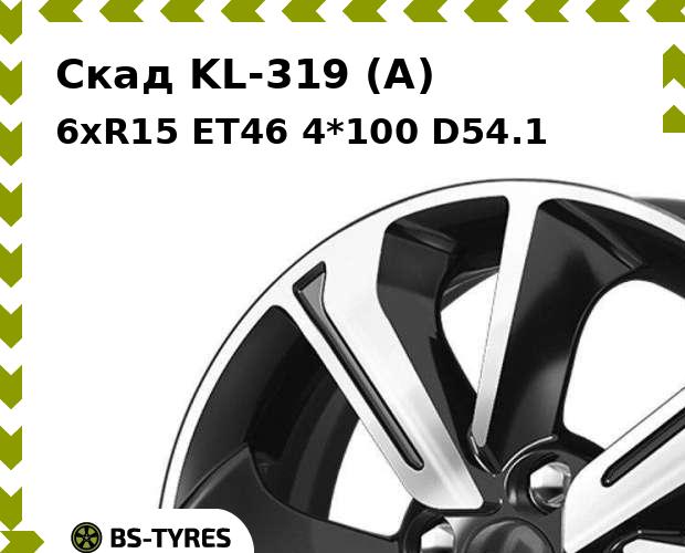 

Колесный диск Скад, KL-319 (A) 6xR15 ET46 4*100 D54.1